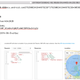 A cell-tower location sent to Google from an Android device.